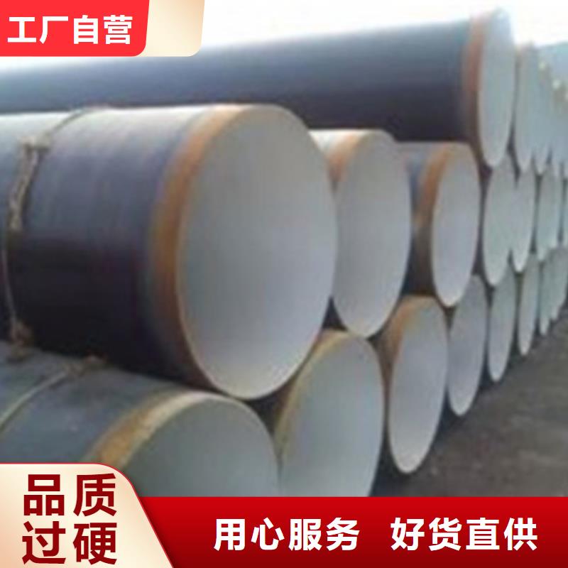 高质量内环氧外PE防腐钢管供应商