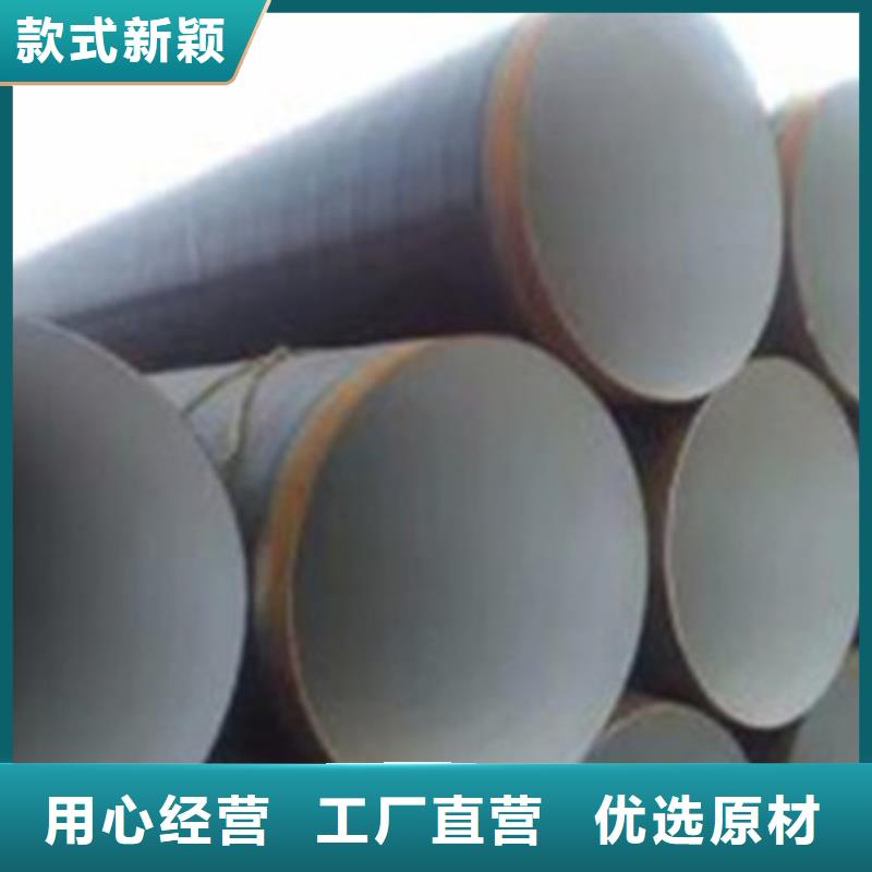 高质量内环氧外PE防腐钢管供应商