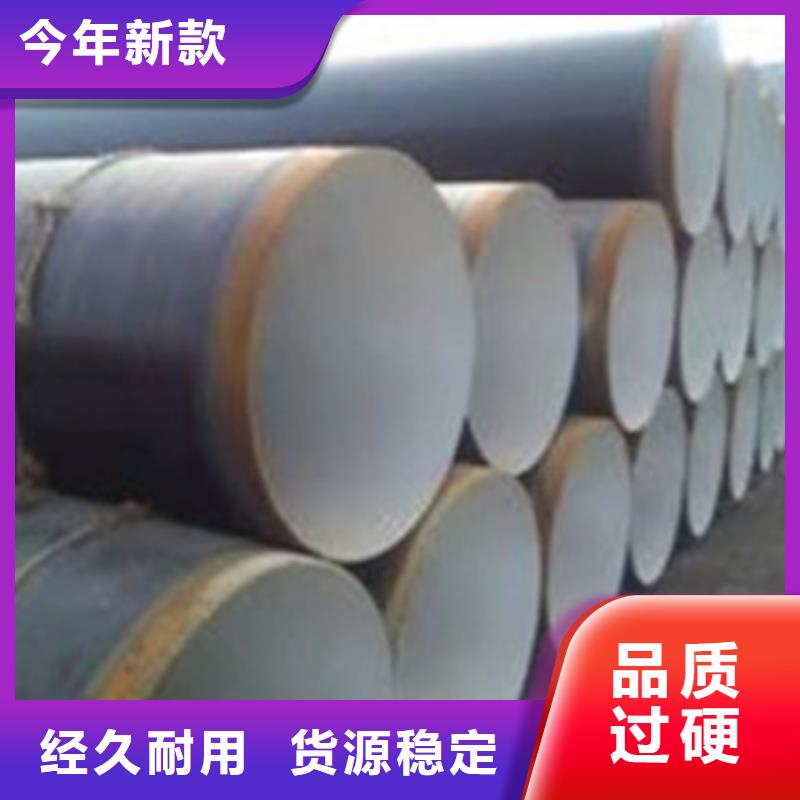 【天合元】环氧煤沥青防腐钢管质量可靠