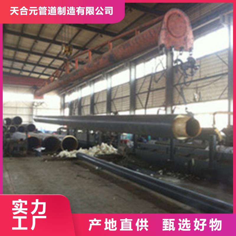 可定制的西藏选购高温蒸汽钢套钢保温管本地厂家