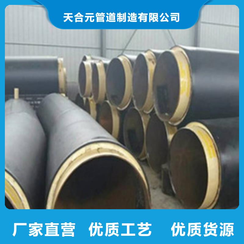 宁夏购买高品质预制钢套钢保温钢管厂商