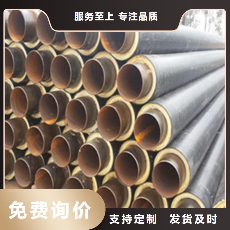 西藏生产直埋钢套钢保温钢管电话询价