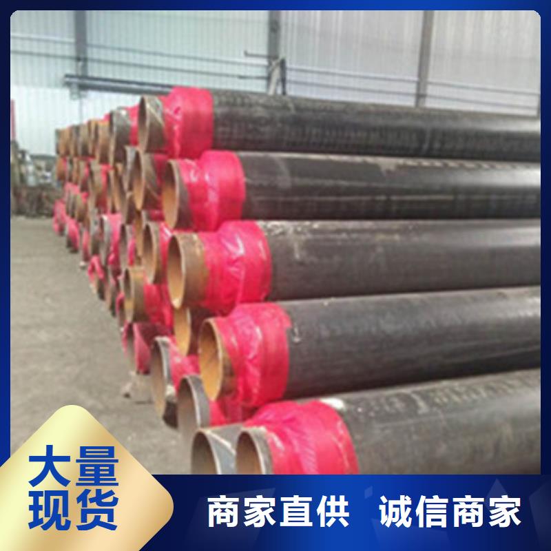 宁夏购买高品质预制钢套钢保温钢管厂商