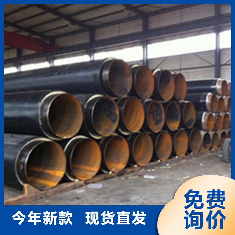 聚氨酯发泡保温钢管|品质好的聚氨酯发泡保温钢管厂家