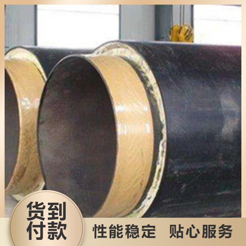 高密度聚乙烯发泡保温钢管加工定制