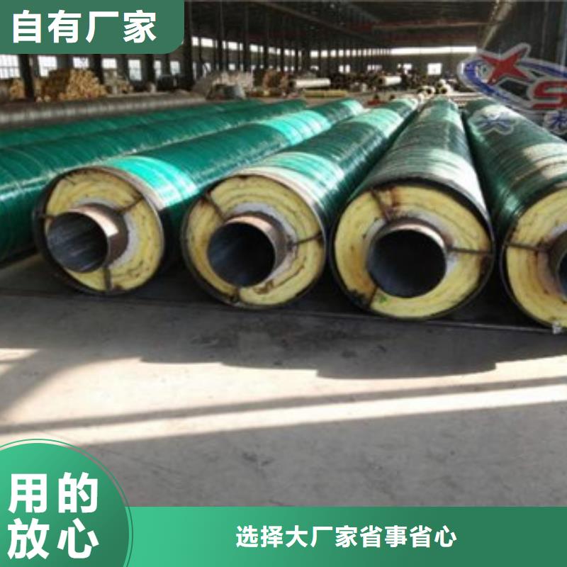 桂林采购钢套钢外滑动保温钢管还是我们品质好