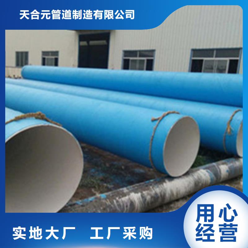 当地燃气管道用三层聚乙烯防腐钢管生产厂商