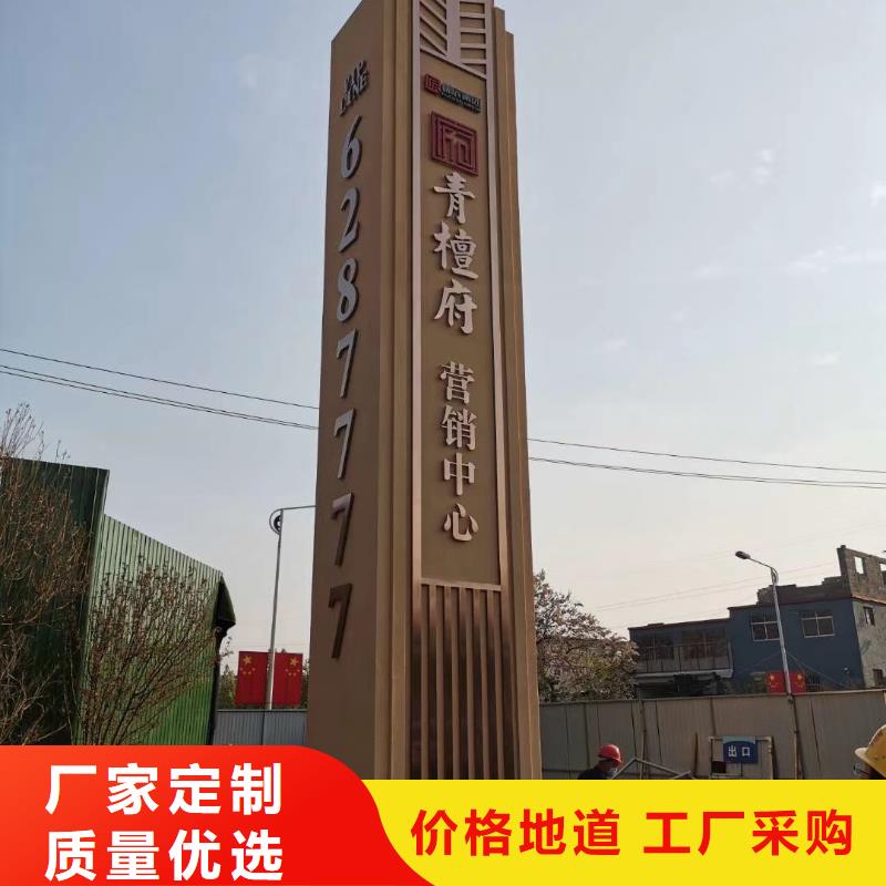 大型雕塑精神堡垒质优价廉