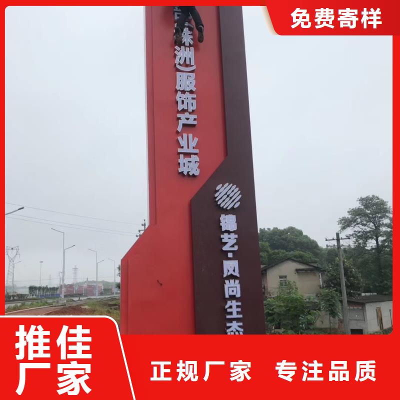 小区住宅精神堡垒型号齐全