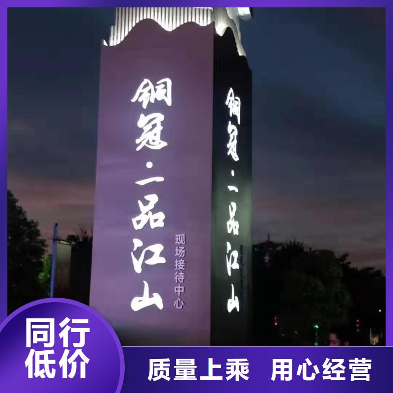 公园精神堡垒雕塑施工团队