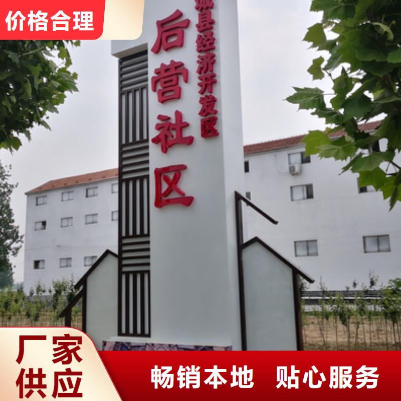 乡村精神堡垒雕塑施工团队