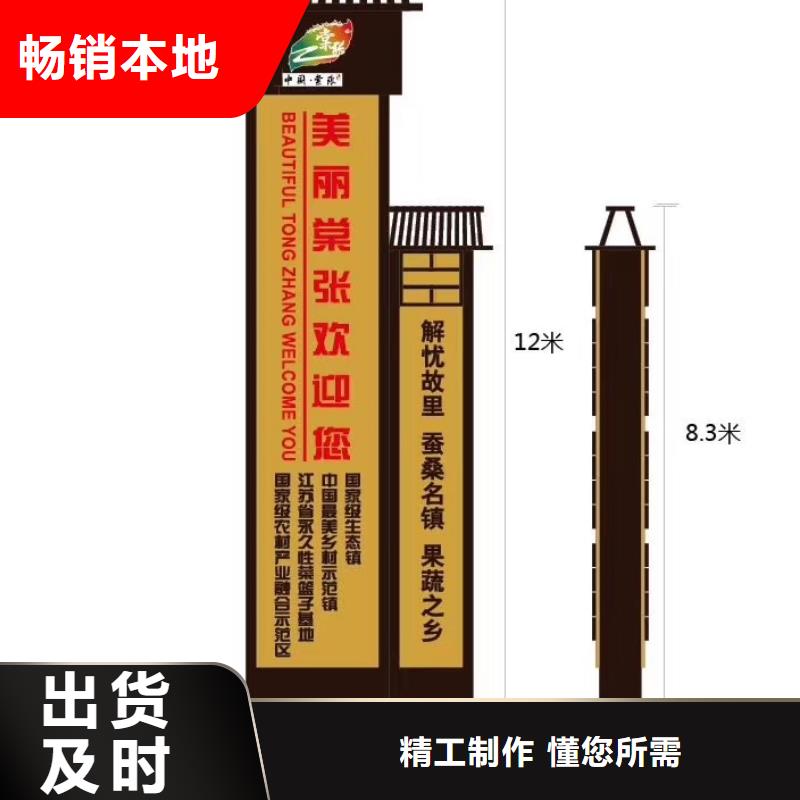 房地产精神堡垒雕塑来厂考察