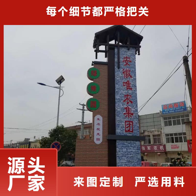 大型雕塑精神堡垒全国发货