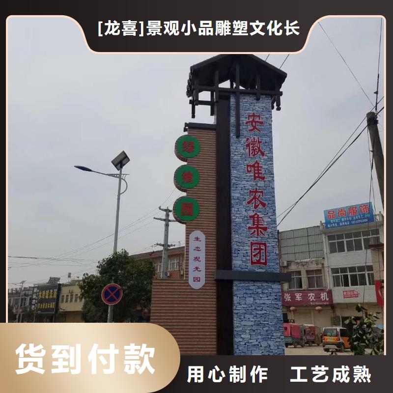 公园小品精神堡垒雕塑全国发货