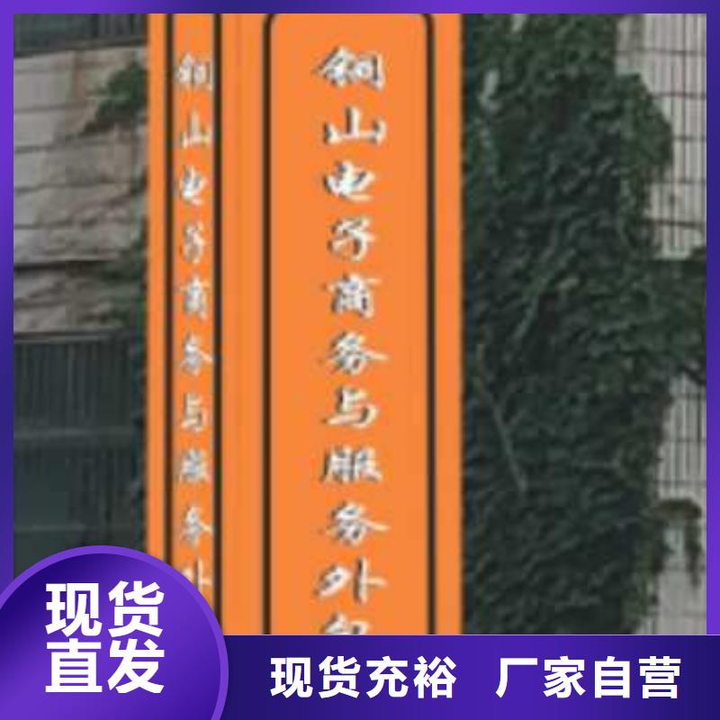 社区精神堡垒雕塑量大从优