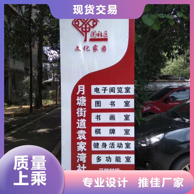 昌江县路口指引精神堡垒雕塑信赖推荐