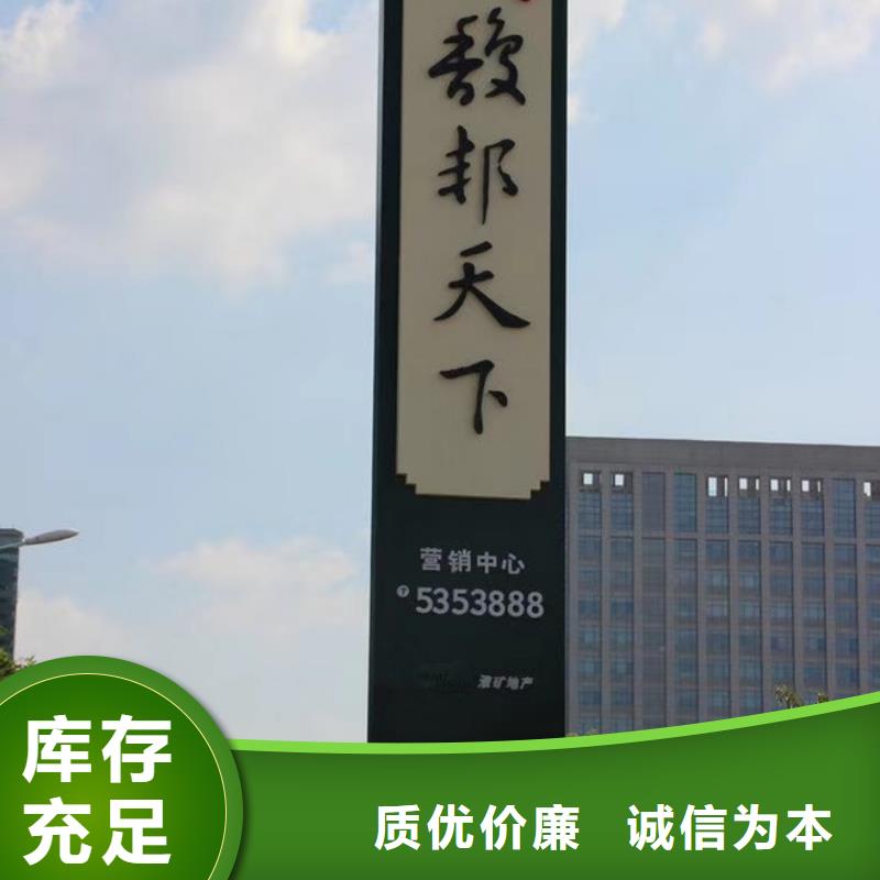 社区精神堡垒雕塑全国发货