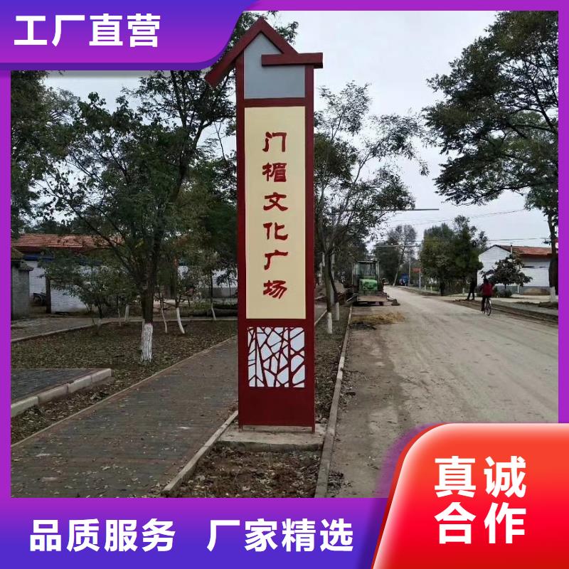 城市异型精神堡垒雕塑承诺守信