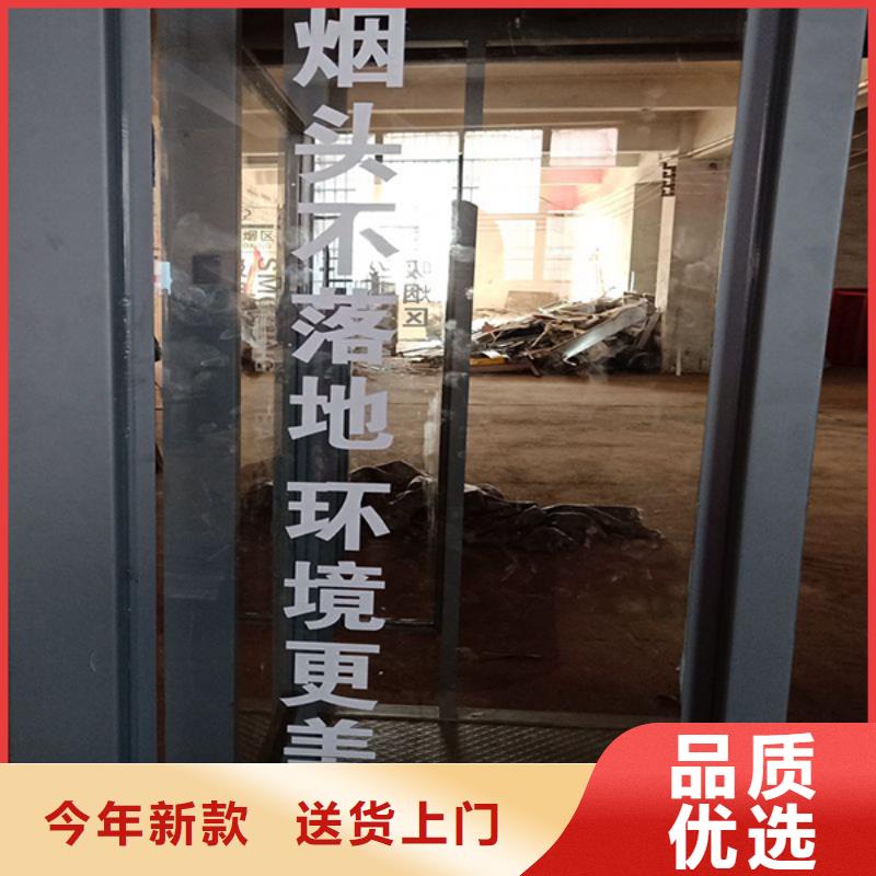 忻州采购龙喜工厂吸烟亭质量可靠