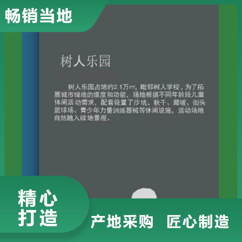步道景观小品良心厂家