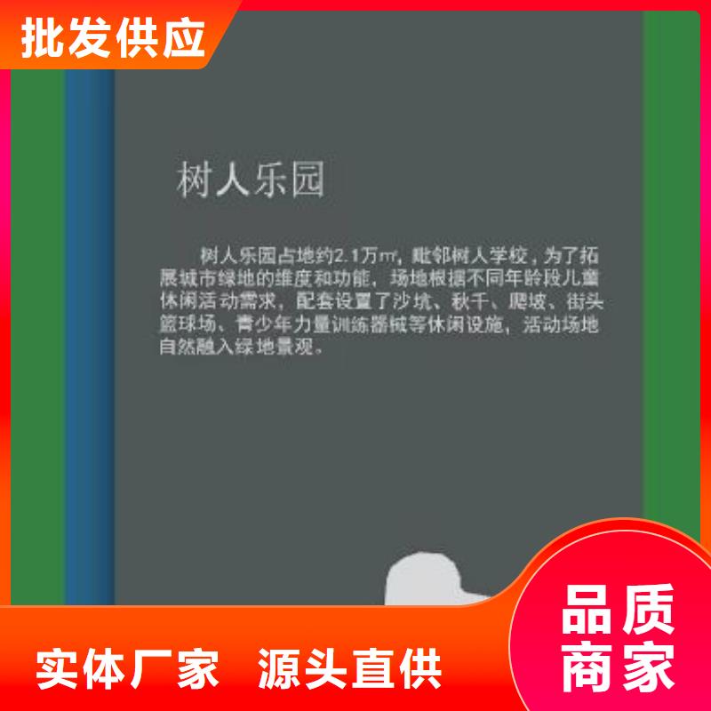 大型户外景观小品按需定制