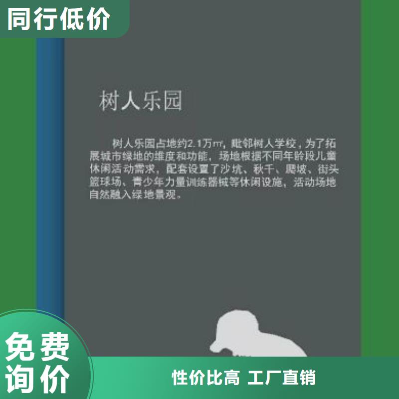 景观小品设计价格实惠