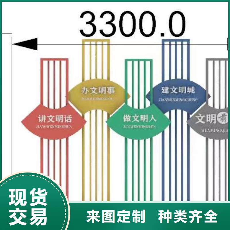 儋州市主题景观小品质量可靠