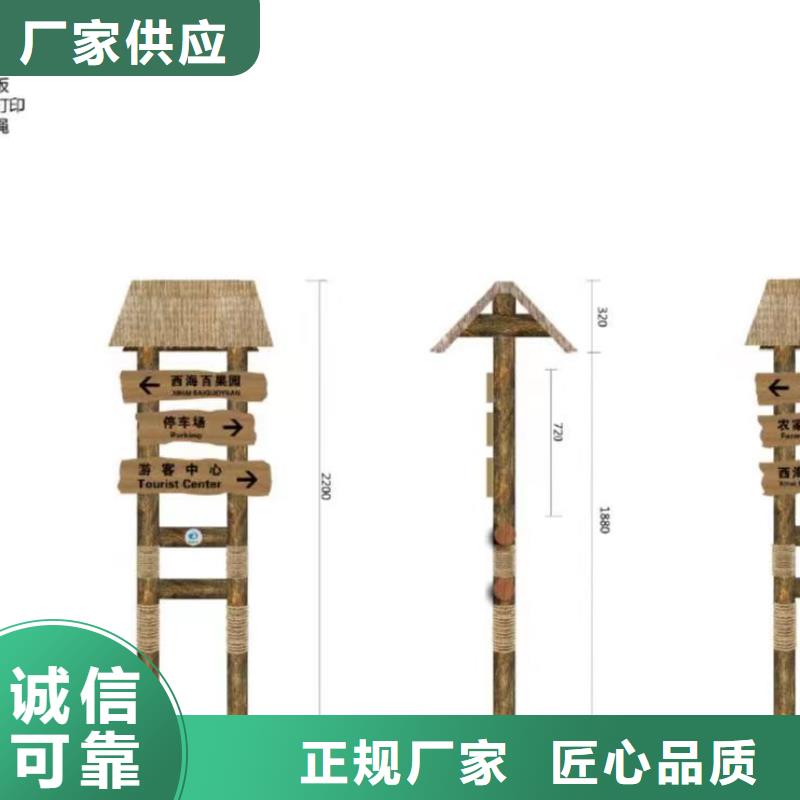 小区价值观景观小品信赖推荐