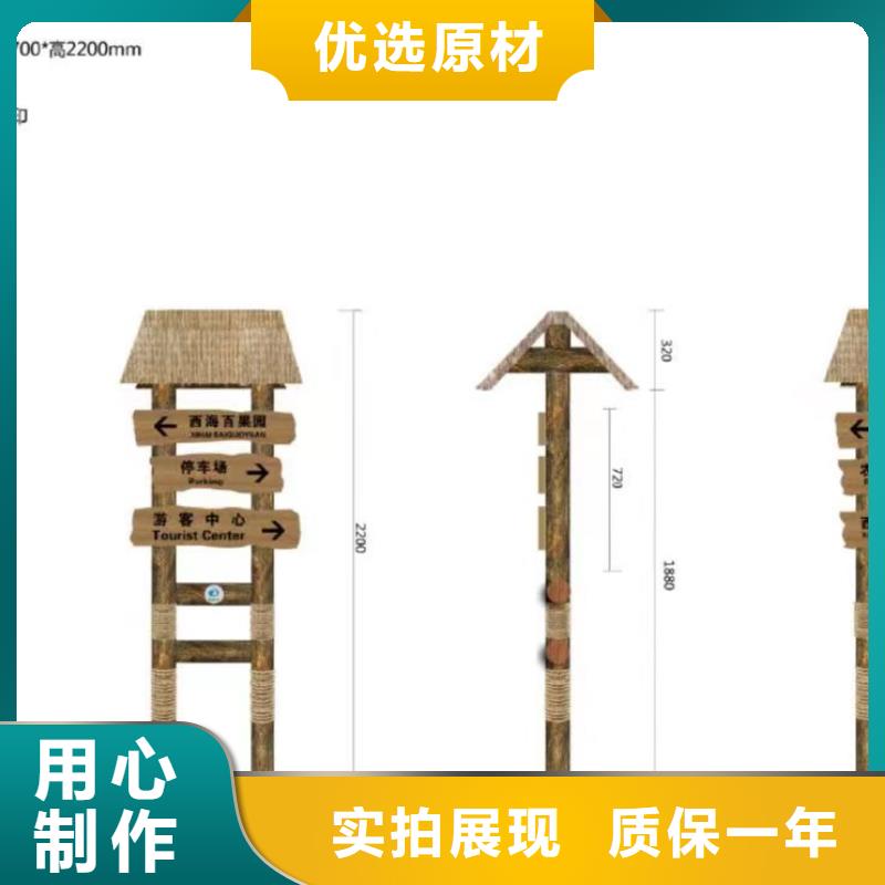 公园装饰景观小品源头厂家