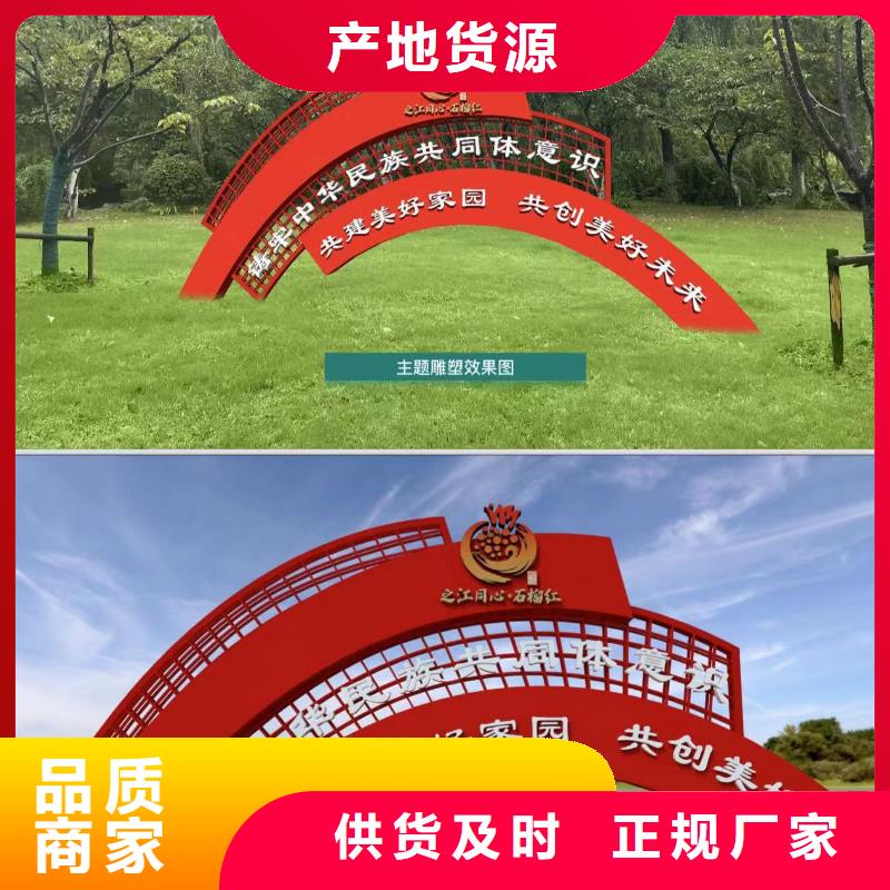 不锈钢景观小品定制