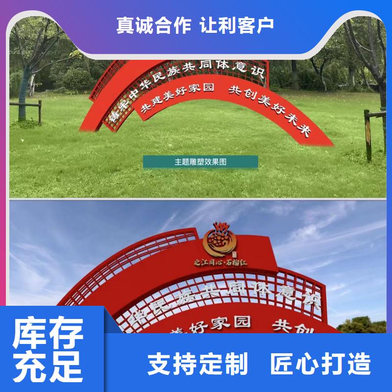 健康步道景观小品型号齐全