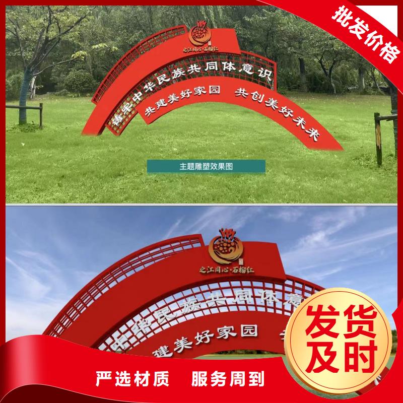 景观小品设计实体厂家