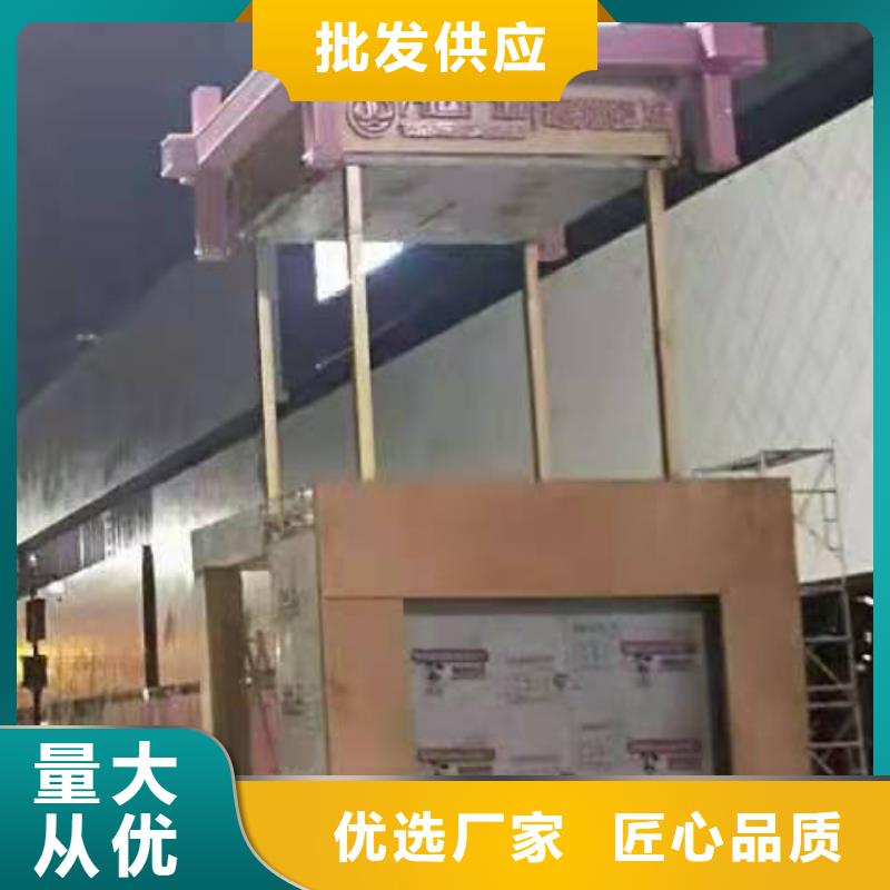 健康步道景观小品全国发货