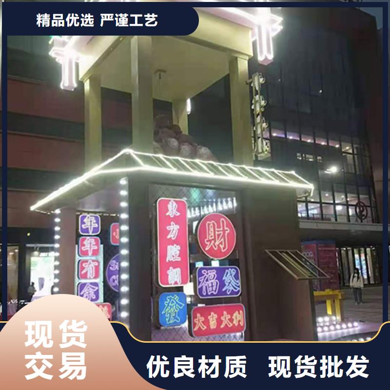 文明城市景观小品在线报价