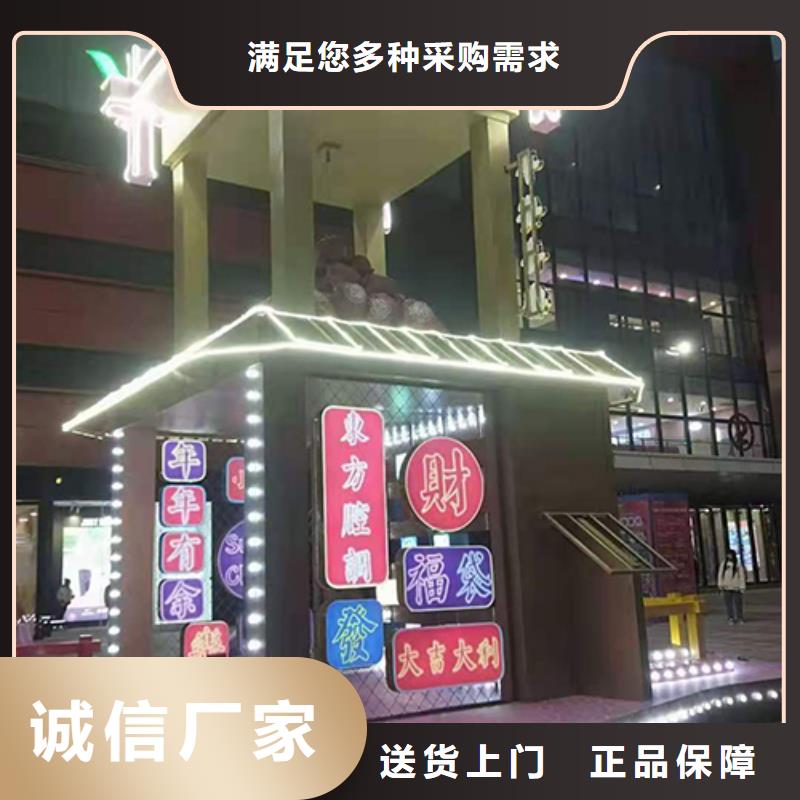 城市文明景观小品值得信赖