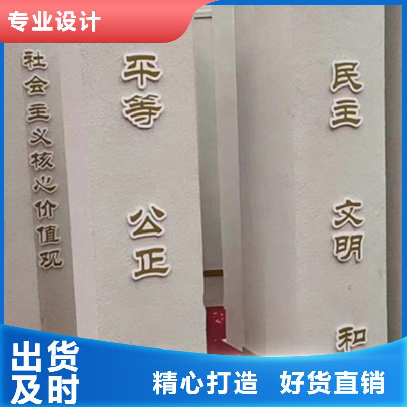红色党建景观小品欢迎订购