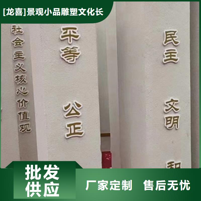 公园景观小品雕塑畅销全国