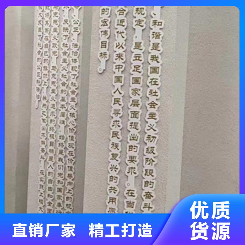 价值观铁艺景观小品源头厂家
