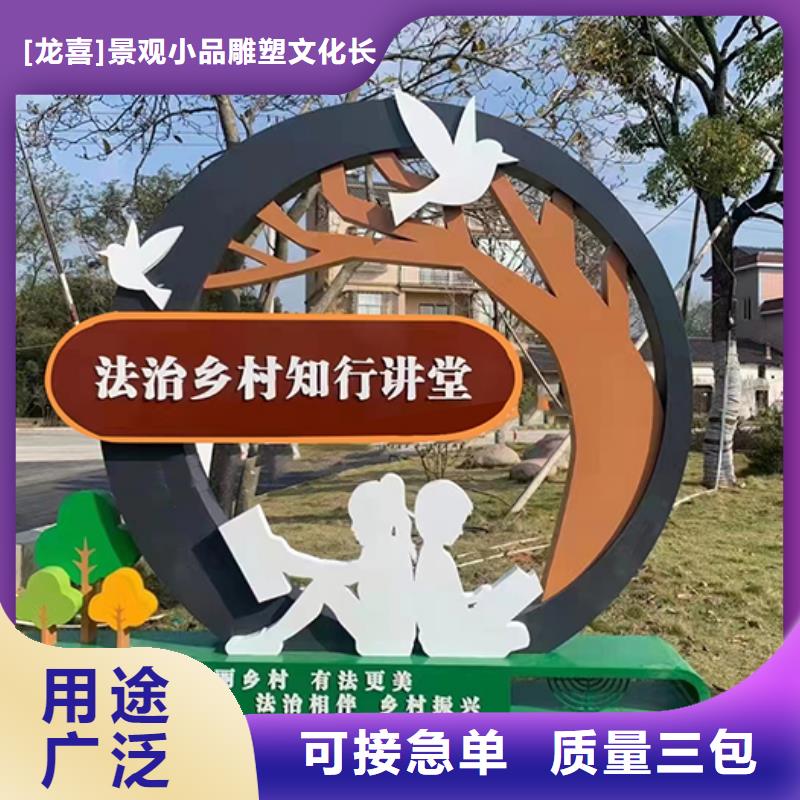 网红造型景观小品良心厂家