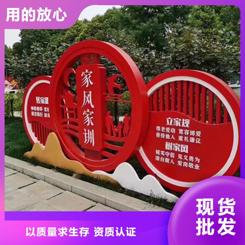 健康步道景观小品价格优惠