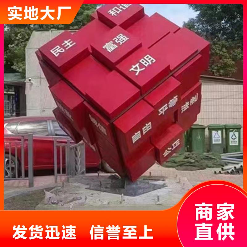 社区景观小品来图定制