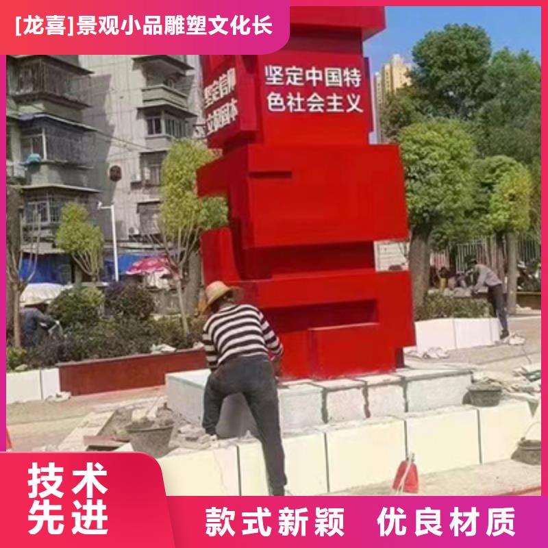 健康步道景观小品售后无忧