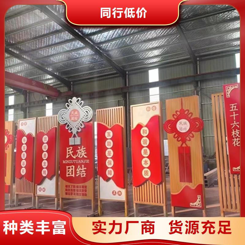 价值观铁艺景观小品良心厂家