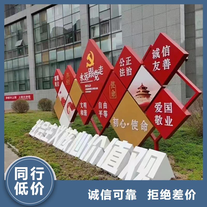 美丽乡村景观小品性价比高