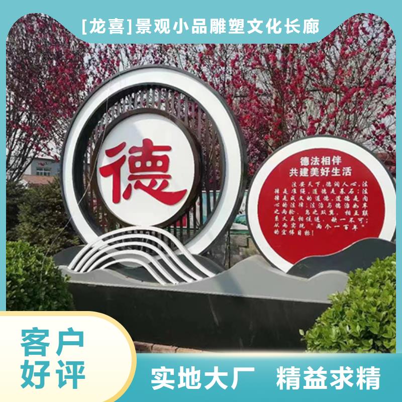 儋州市主题景观小品质量可靠