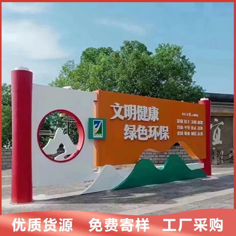 健康步道景观小品价格优惠