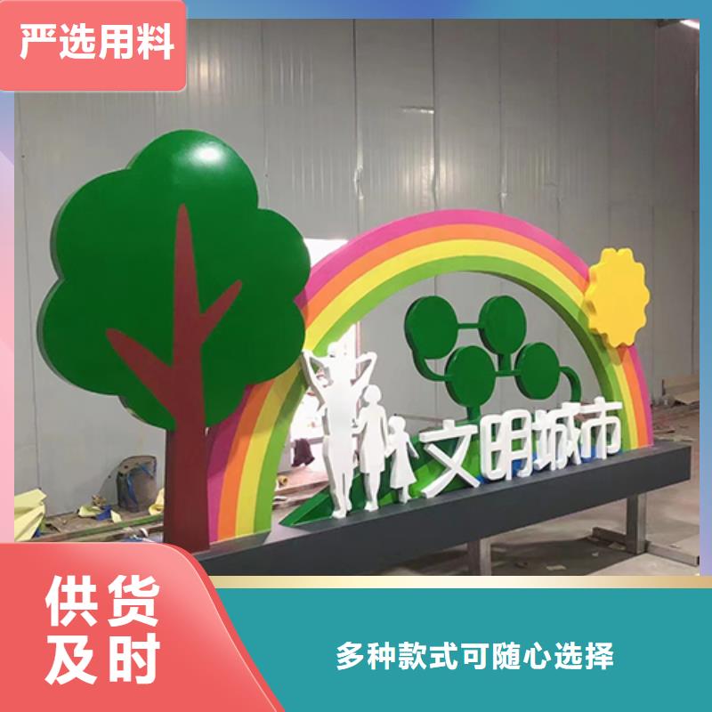 健康步道景观小品价格优惠