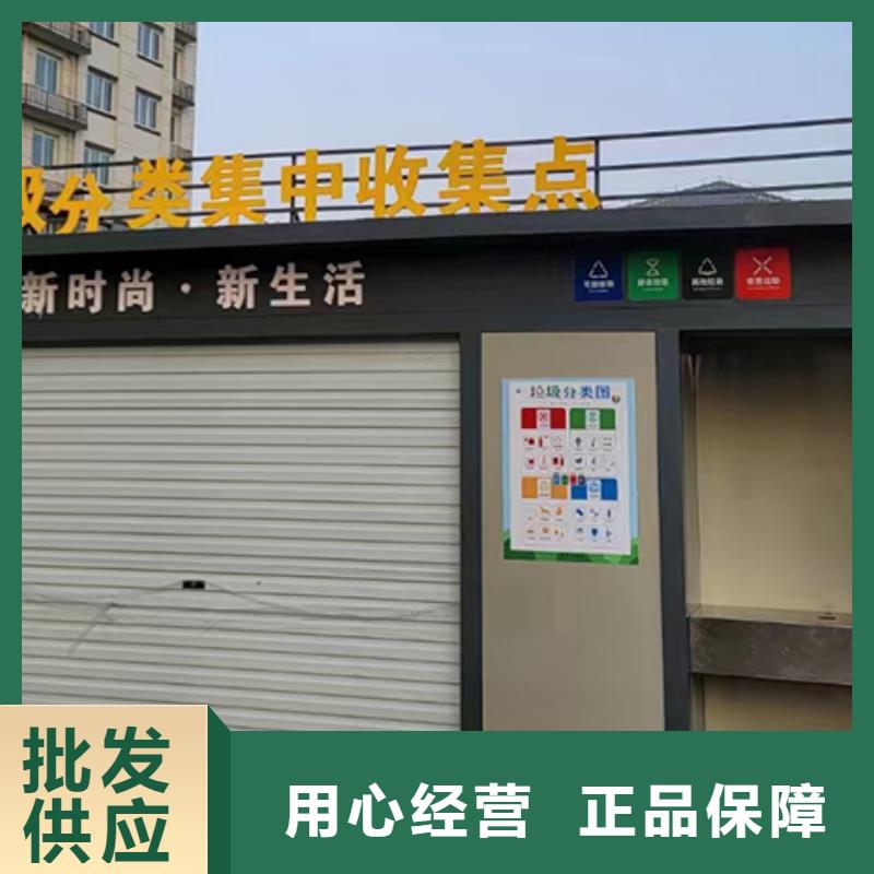 垃圾分类房定制畅销全国