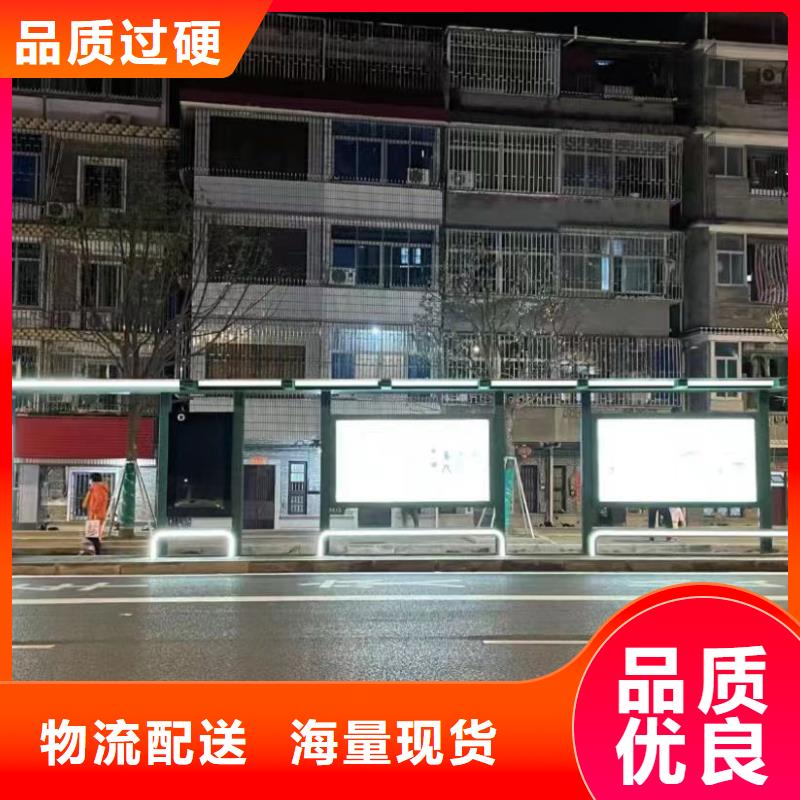 仿古公交车候车亭电子站牌型号齐全