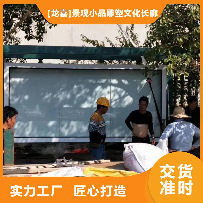 智能公交候车亭施工团队